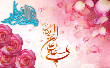 Como Fátima Zahra (a.s.) se tornou a pessoa mais amada na vida de Imam Ali (a.s.)?