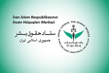 İnsan Haqları Mərkəzi beynəlxalq öhdəliklərin ədalətli icrasını tələb edib