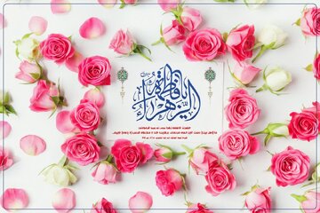 Ang Pagkakahawig ni Hazrat Fatima Zahra (SA) at ng Gabi ng Qadr: Dalawang Banal na Realidad, Bukal ng Kabutihan at Pagpapala