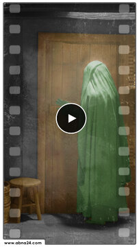 ویدیو | امتحان حضرت زهرا(س) قبل از آفرینش