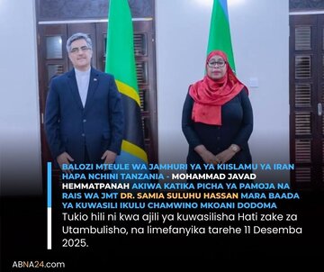 Rais Dr.Samia Suluhu Hassan Ampokea Balozi Mteule wa Jamhuri ya Kiislamu ya Iran Ikulu Chamwino - Dodoma | Ni Hatua Mpya ya Ushirikiano wa Kimaendeleo