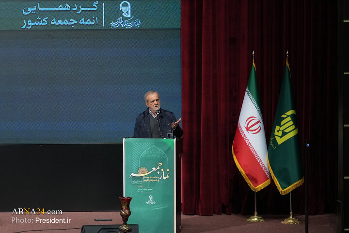 Photos: National gathering of Friday Prayer Leaders held with presence of President Pezeshkian
