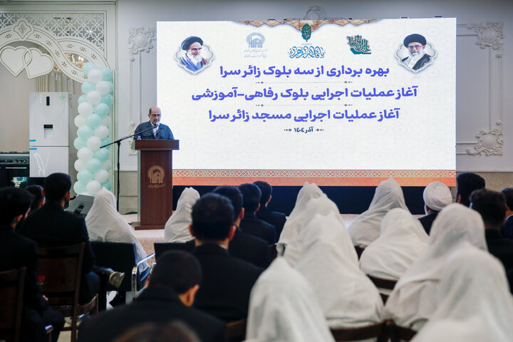 Photos: Official Launch of 1,500 Dowry Packages for Needy Couples Across Iran