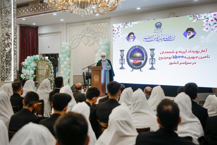 Photos: Official Launch of 1,500 Dowry Packages for Needy Couples Across Iran