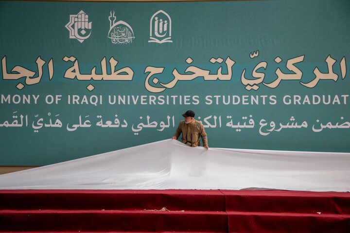 تقرير مصور/ العتبة العباسية تقيم حفلا لتخرج طلب الجامعات العراقية تحت شعار(من غيث كربلاء ينبت العطاء)