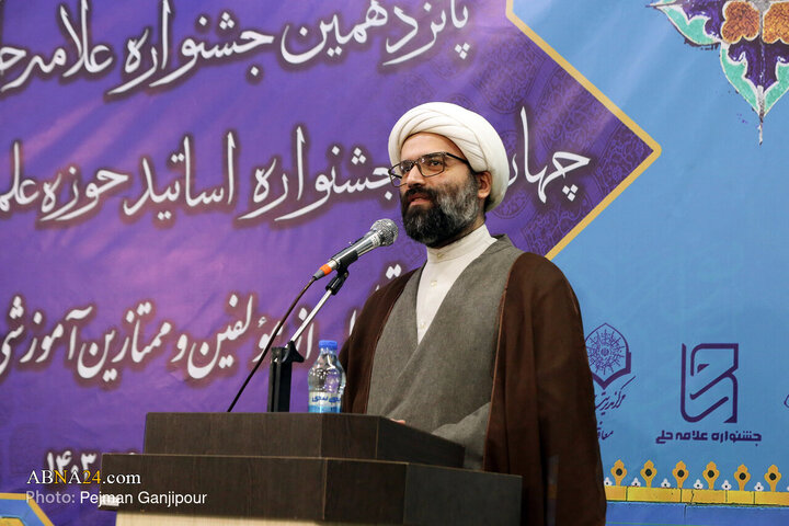 اختتامیه پانزدهمین جشنواره علامه حلی(ره) و چهارمین جشنواره اساتید حوزه‌های علمیه اصفهان