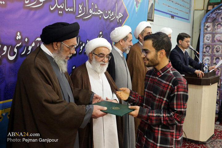 اختتامیه پانزدهمین جشنواره علامه حلی(ره) و چهارمین جشنواره اساتید حوزه‌های علمیه اصفهان