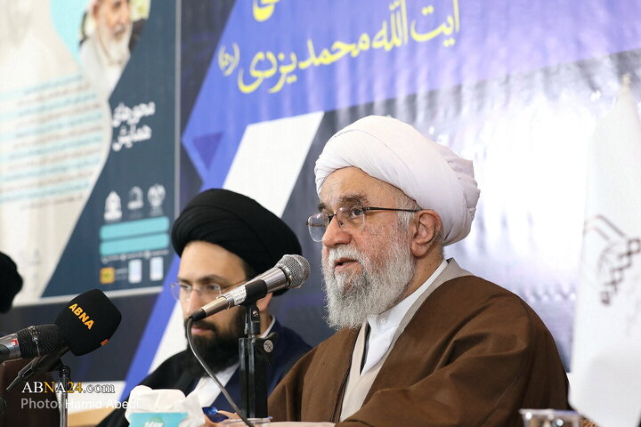 اختتامیه همایش ملی بزرگداشت آیت‌الله یزدی