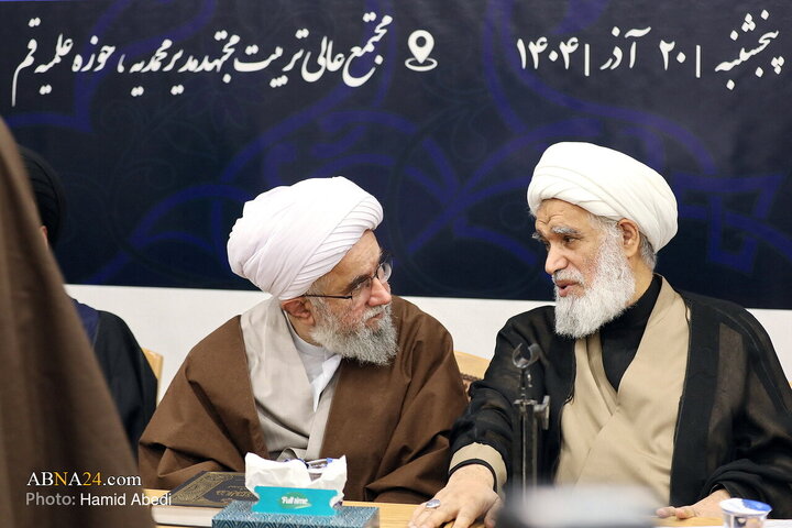 اختتامیه همایش ملی بزرگداشت آیت‌الله یزدی