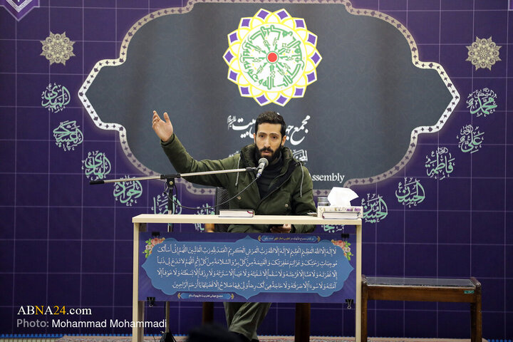 مراسم ولادت حضرت زهرا(س) در مجمع جهانی اهل بیت(ع)