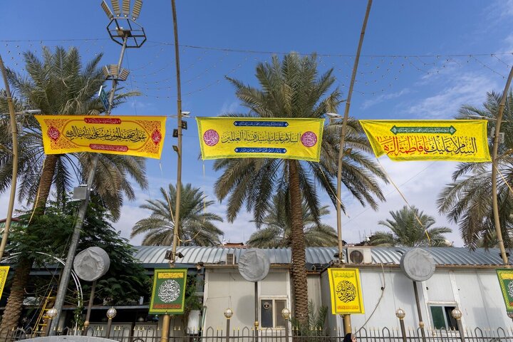 بین‌الحرمین