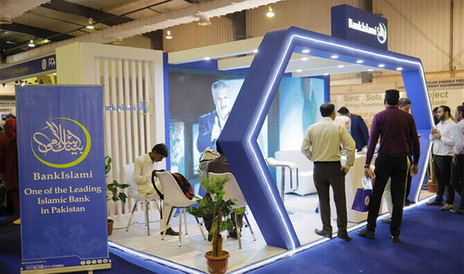 برگزاری دوره‌های سواد مالی در پاکستان برای گسترش بانکداری دیجیتال اسلامی