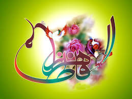 Ni vipi Fatima Zahra (a.s) Alikuwa Mpenzi na Mpendwa Zaidi Katika Maisha ya Ali (a.s)?