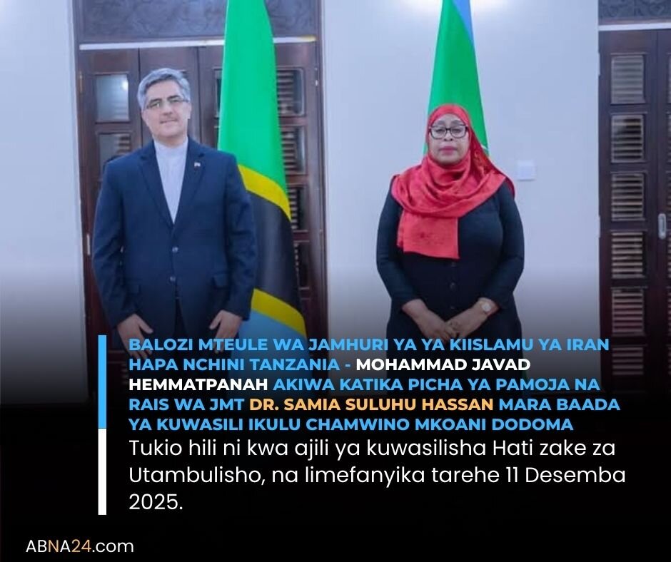 Rais Dr.Samia Suluhu Hassan Ampokea Balozi Mteule wa Jamhuri ya Kiislamu ya Iran Ikulu Chamwino - Dodoma | Ni Hatua Mpya ya Ushirikiano wa Kimaendeleo