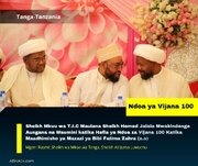 Tanga | Sheikh Mkuu wa T.I.C Sheikh H. Jalala Mwakindenge Aongoza Hafla ya Ndoa za Vijana 100 Katika Maadhimisho ya Mazazi ya Bibi Fatima Zahra (a.s)