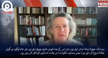 امریکی افسانہ زوال پذیر ہوچکا ہے، / امریکہ دہشت گرد ریاست ہے، ڈاکٹر کیرن کٹکاسکی + ویڈیو
