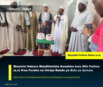 Waumini Nakuru Waadhimisha Kuzaliwa kwa Bibi Fatima (a.s) Kwa Furaha na Umoja Baada ya Sala ya Ijumaa +Picha