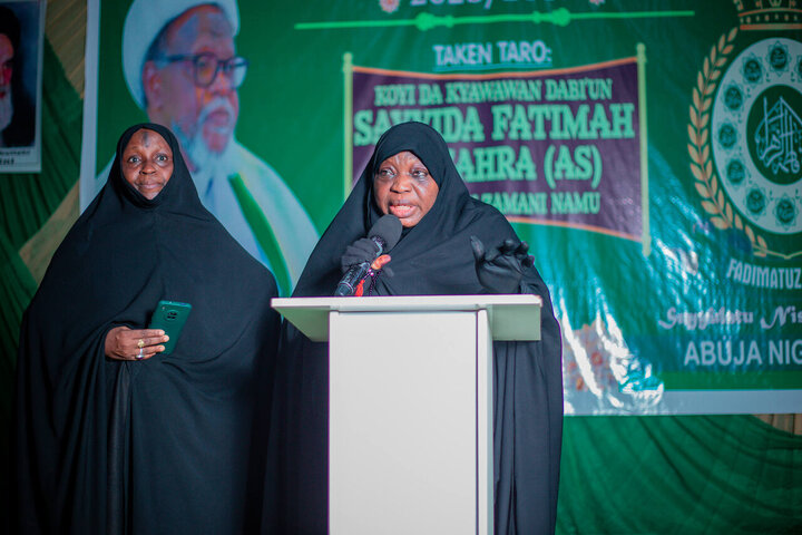 تقرير مصور/ شيعة نيجيريا يحتفلون بمناسبة ولادة السيدة الطاهرة "فاطمة الزهراء" (ع) بالعاصمة "أبوجا"