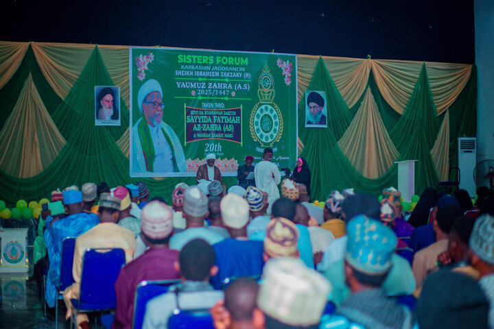 تقرير مصور/ شيعة نيجيريا يحتفلون بمناسبة ولادة السيدة الطاهرة "فاطمة الزهراء" (ع) بالعاصمة "أبوجا"