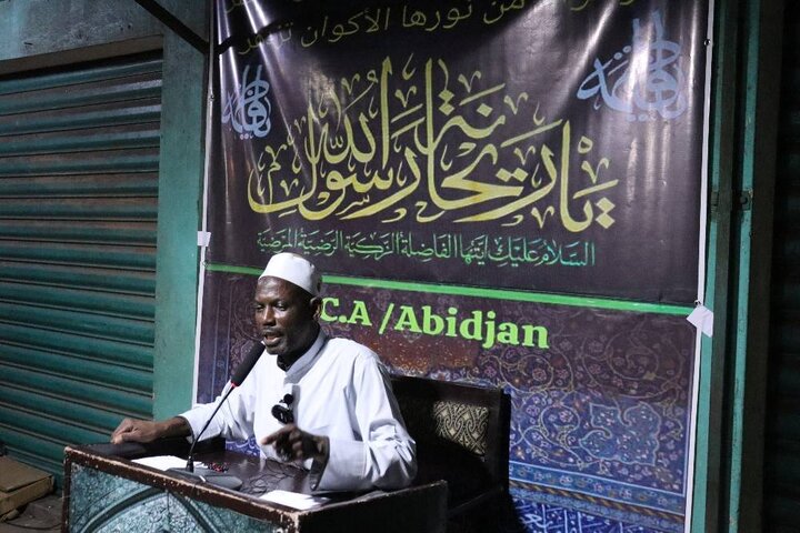 تقرير مصور/ إقامة حفل بمناسبة ولادة السيدة "فاطمة الزهراء" (ع) في ساحل العاج الافريقية