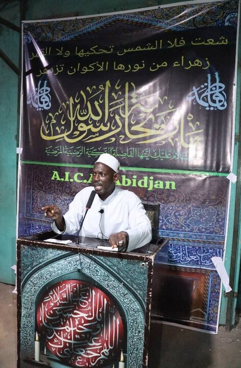 تقرير مصور/ إقامة حفل بمناسبة ولادة السيدة "فاطمة الزهراء" (ع) في ساحل العاج الافريقية