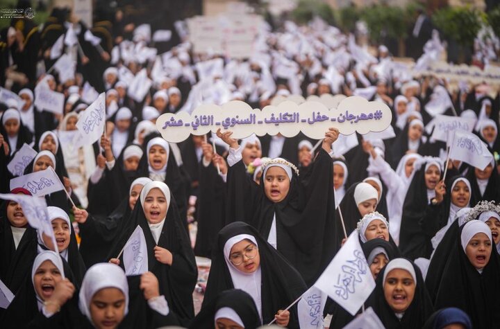 تقرير مصور/ حضور واسع للفتيات في احتفالية التكليف الشرعي السنوي بمناسبة ولادة السيدة "فاطمة الزهراء" (ع)