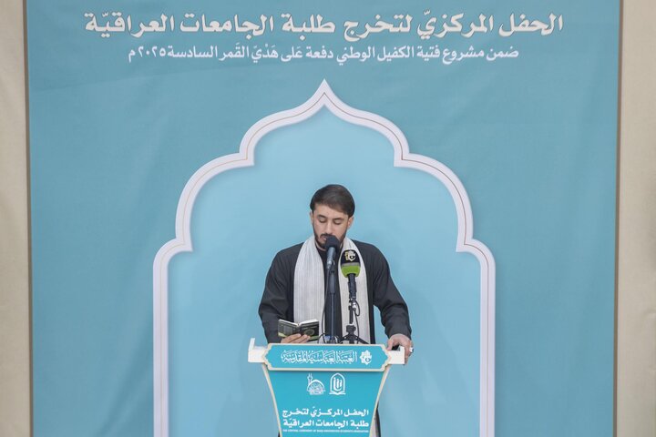 انطلاق حفل تخرج طلبة الجامعات العراقية السادس داخل مرقد أبي الفضل العباس (عليه السلام)