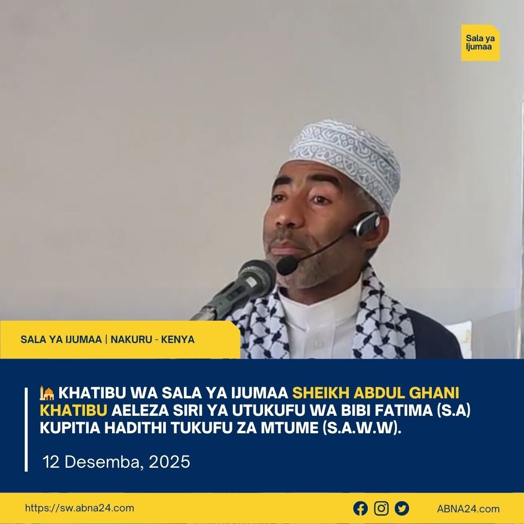 Nakuru - Kenya | Khatibu wa Sala ya Ijumaa Sheikh Abdul Ghani Khatibu Aeleza Siri ya Utukufu wa Bibi Fatima (sa) kupitia Hadithi Tukufu za Mtume(saww)