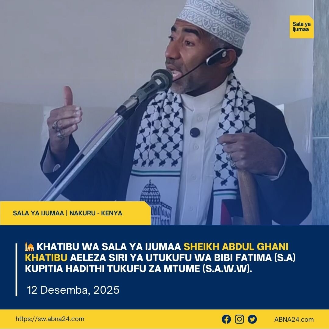 Nakuru - Kenya | Khatibu wa Sala ya Ijumaa Sheikh Abdul Ghani Khatibu Aeleza Siri ya Utukufu wa Bibi Fatima (sa) kupitia Hadithi Tukufu za Mtume(saww)