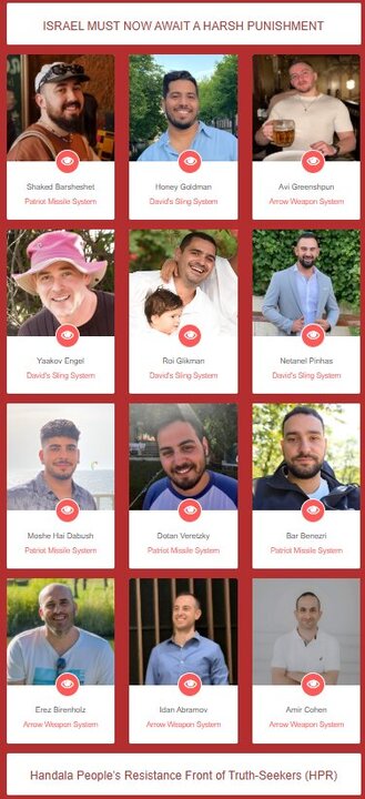 حەنزلە زانیاری گرینگی دیکەی لە ئیسرائیل ئاشکرا کرد