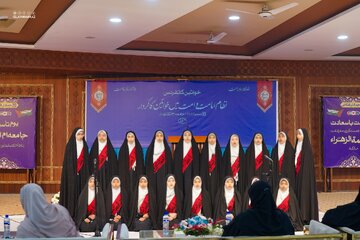Photos: ‘Role of Women in Establishing the System of Imamate and Ummah’ Conference Held in Lahore