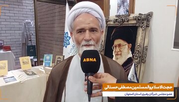 ویدیو | آیت الله یزدی زمینه‌ساز تربیت انسان‌های مجتهد مدیر، در نظام اسلامی بود