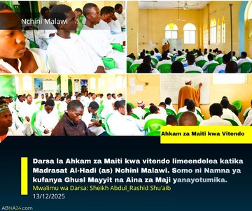 Darsa ya Ahkaam za Kivitendo Kuhusu Maiti Yafanyika katika Madrasat Al-Hadi (as) Nchini Malawi +Picha