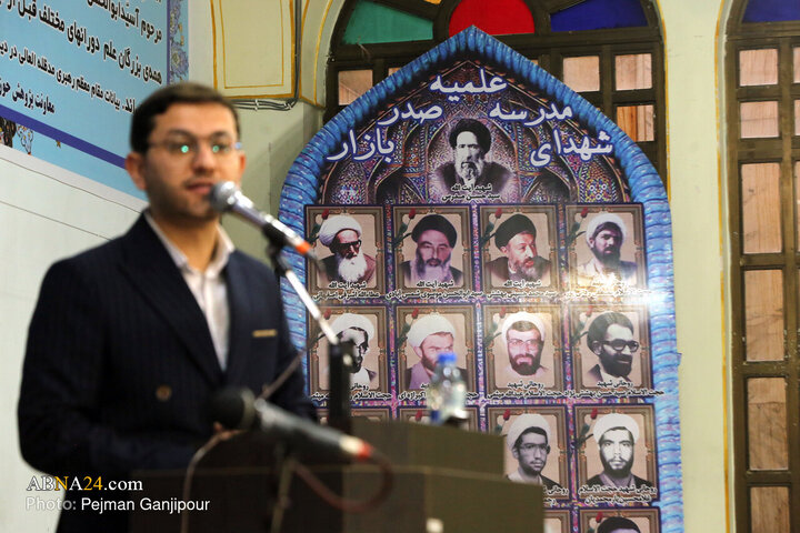 Photos: Closing Ceremony of 15th Allameh Helli, 4th Seminary Professors Festivals in Isfahan