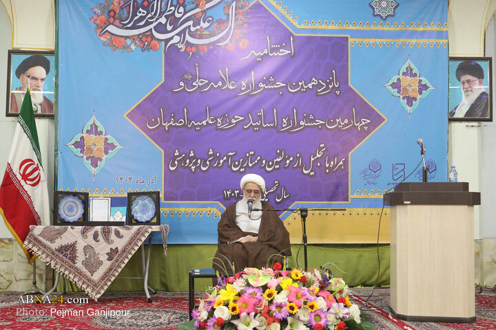 Photos: Closing Ceremony of 15th Allameh Helli, 4th Seminary Professors Festivals in Isfahan