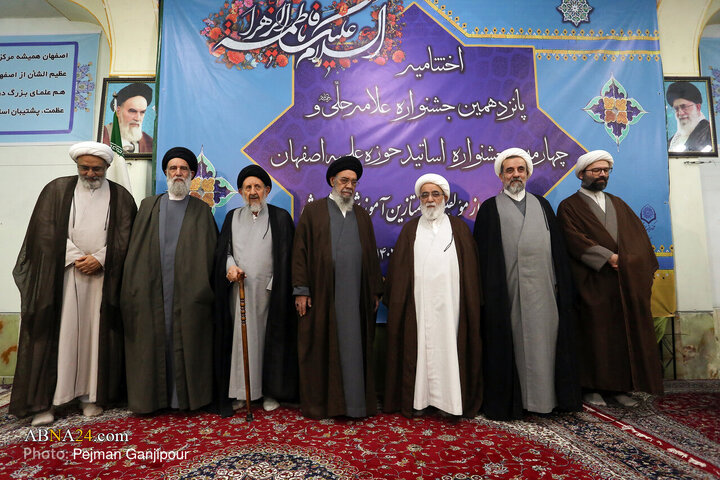 Photos: Closing Ceremony of 15th Allameh Helli, 4th Seminary Professors Festivals in Isfahan