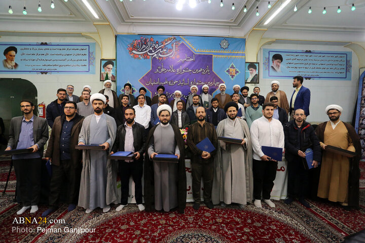 Photos: Closing Ceremony of 15th Allameh Helli, 4th Seminary Professors Festivals in Isfahan