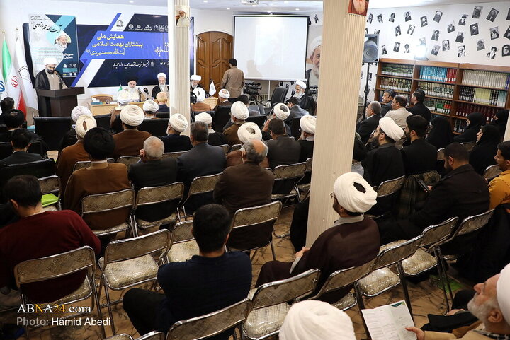 Photos: Closing Ceremony of National Conference Honoring Ayatollah Yazdi