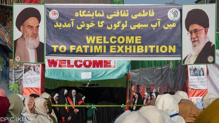 کرگل امام خمینی