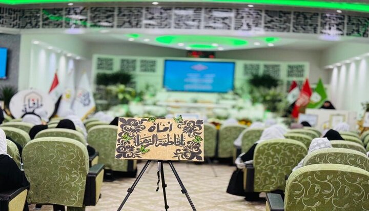 کوثرالعصمت