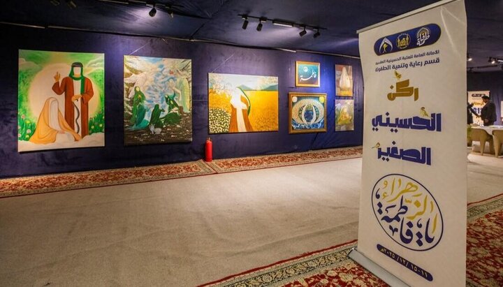 کوثرالعصمت