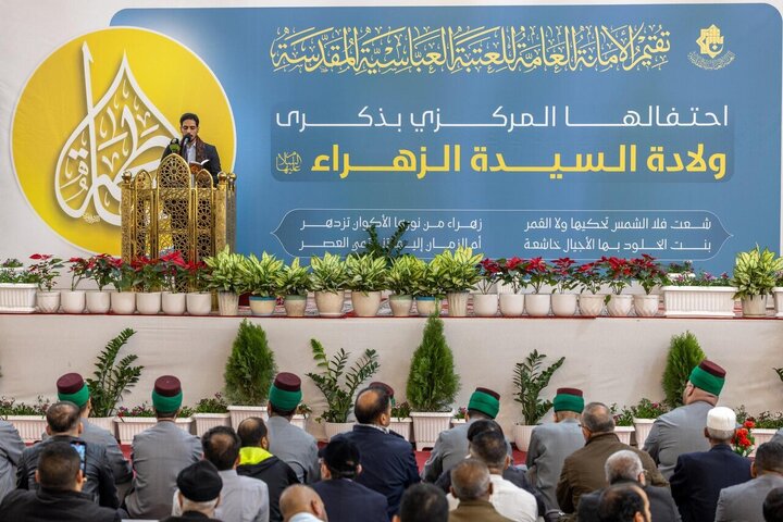 Wêneya Nûçeyan| Li merqada pîroz a Hz. Abbas (S) şahiya(jidayikbûna) weladeta Hz. Fatima (S) hat pêkanîn