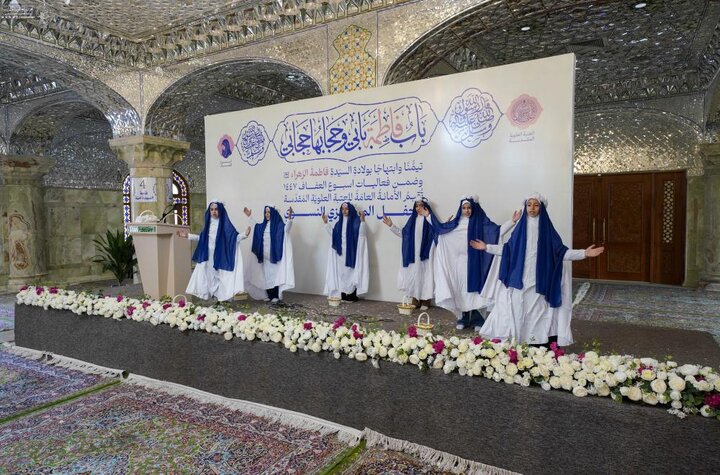 تقرير مصور/ انطلاق فعاليات الحفل المركزي النسوي ومشروع إرشاد الزائرة في العتبة العلوية المقدسة