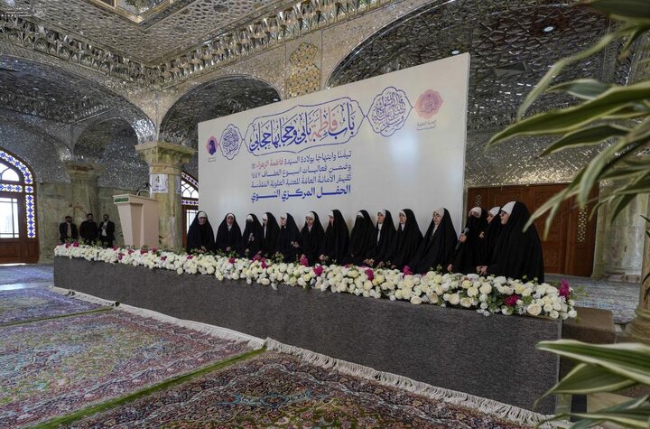 تقرير مصور/ انطلاق فعاليات الحفل المركزي النسوي ومشروع إرشاد الزائرة في العتبة العلوية المقدسة