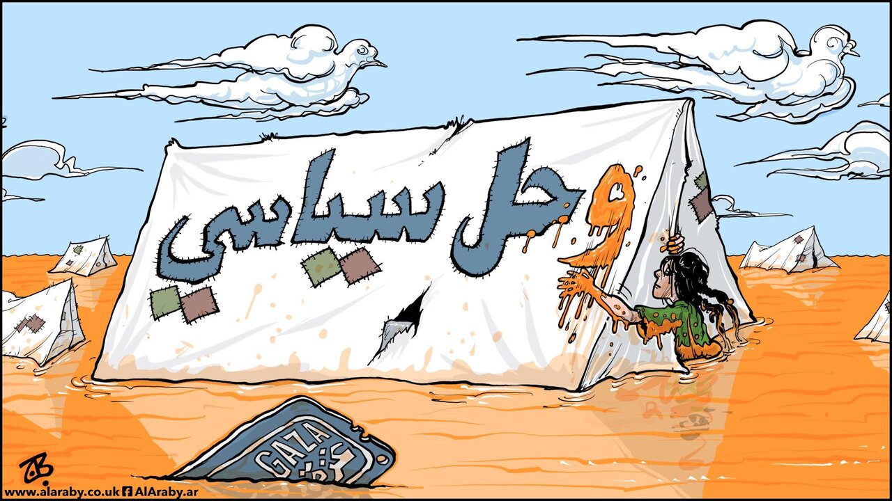 Cartoon: A little girl in Gaza suffering in a muddy tent, waiting for a solution