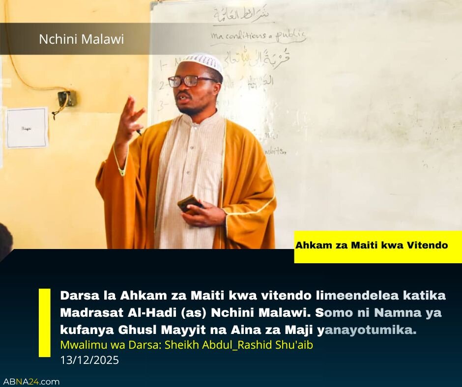 Darsa ya Ahkaam za Kivitendo Kuhusu Maiti Yafanyika katika Madrasat Al-Hadi (as) Nchini Malawi +Picha