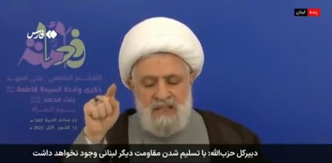 Video | Sheikh Naim Qassem: Ang Lebanon ay Patuloy na Lalaban sa Presyon ng Israel