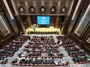 Photos: 4th International Kausar-ul-Ata Conference Held at Shrine of Imam Hussain (A.S)