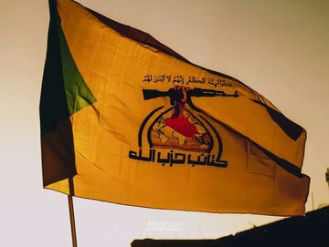 Babala ng Kata’ib Hezbollah ng Iraq sa mga opisyal hinggil sa ugnayan kay “Mark Sawaya”