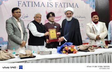 تصویری رپورٹ| آل کارگل (لداخ) اسٹوڈنٹس ایسوسی ایشن دہلی کے زیرِ اہتمام “فاطمہ ہی فاطمہ ہیں” کانفرنس کا انعقاد